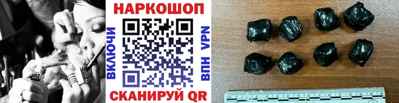 Купить наркотики цена Чекалин МАРИХУАНА  СК  ГАШ  Cocaine 