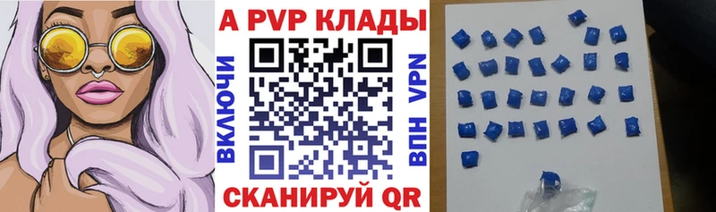 A PVP крисы CK Чекалин