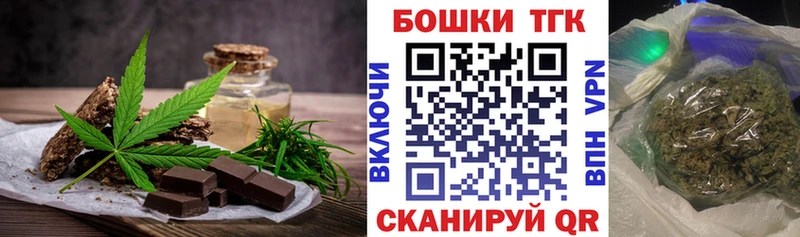 наркотики  Чекалин  Еда ТГК конопля 