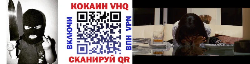 Кокаин 97%  купить наркотик  Чекалин 