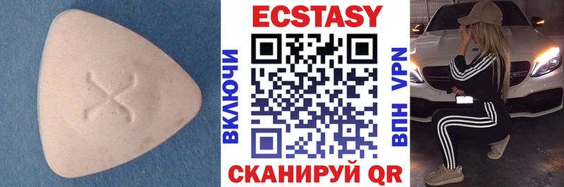 Ecstasy круглые  где купить наркоту  Чекалин 