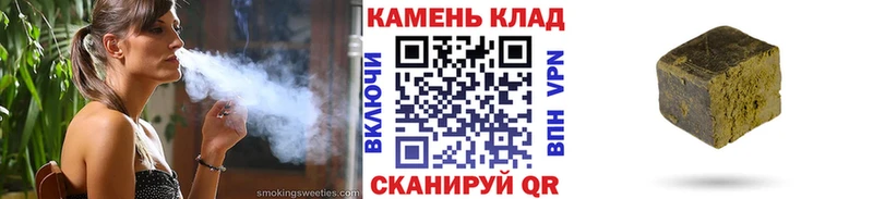 ГАШ гашик  где продают наркотики  Чекалин 