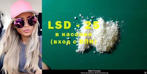 мефедрон VHQ Зеленокумск