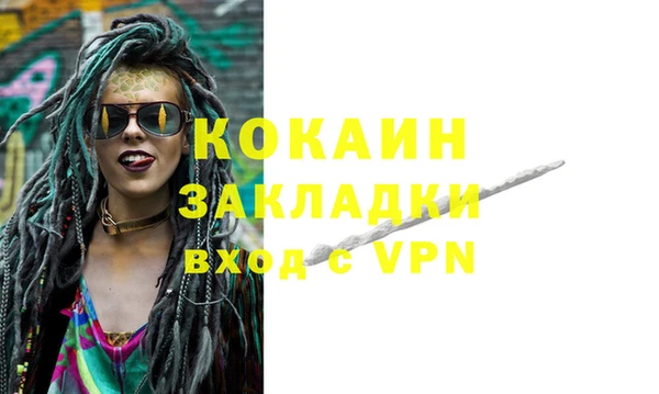 спиды Алзамай
