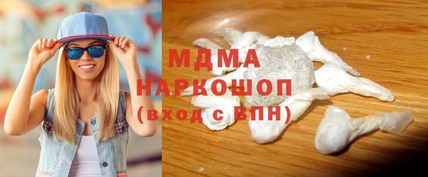 кристаллы Абинск