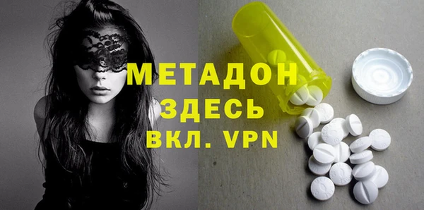 каннабис Абдулино