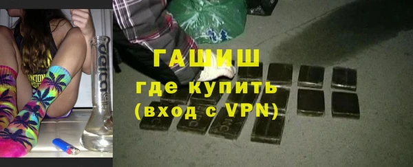 соль курить ск Абаза