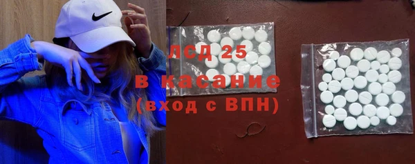 соль курить ск Абаза