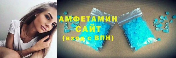 кристаллы Абинск