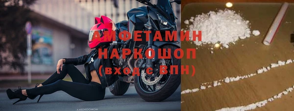 мяу мяу мука Горнозаводск