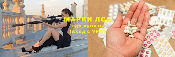 кристаллы Абинск