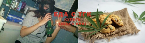 соль курить ск Абаза