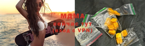 кристаллы Абинск