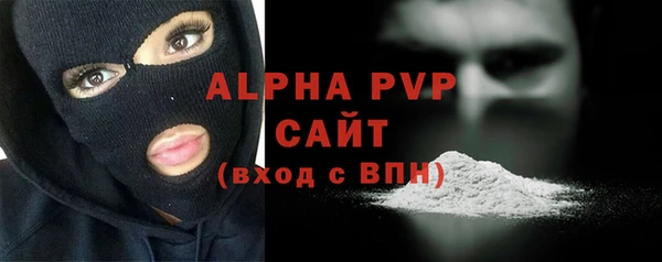 кристаллы Абинск