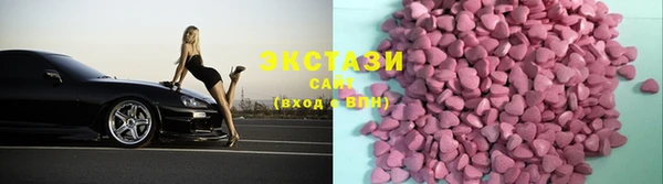 соль курить ск Абаза