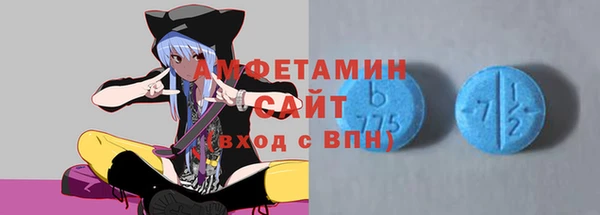 соль курить ск Абаза