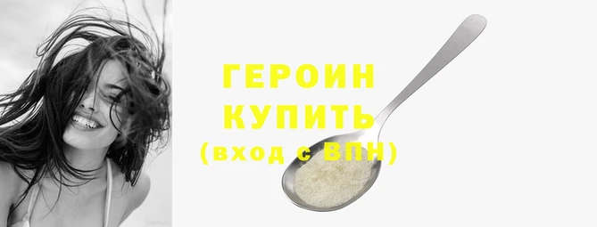 соль курить ск Абаза
