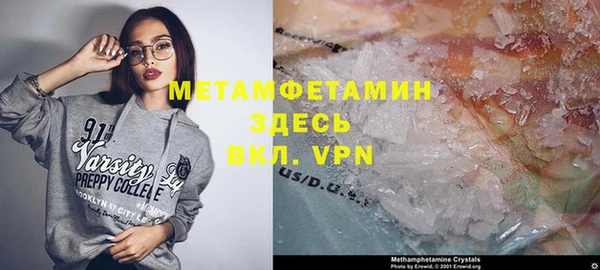стафф Горняк