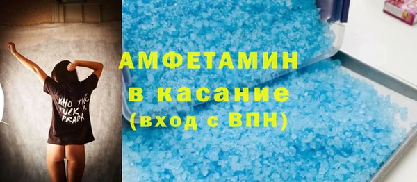кристаллы Абинск