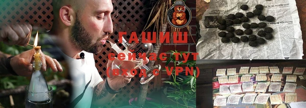 кристаллы Абинск