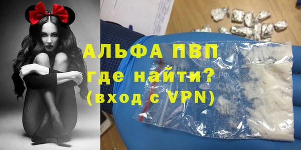 кристаллы Абинск