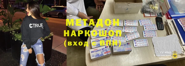 соль курить ск Абаза