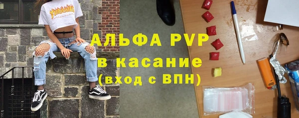 каннабис Абдулино