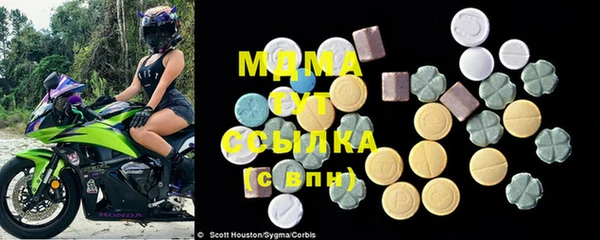 соль курить ск Абаза
