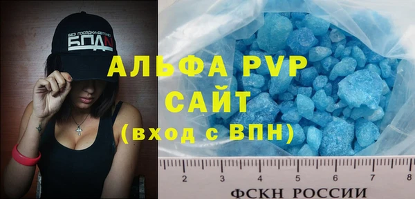 кристаллы Абинск