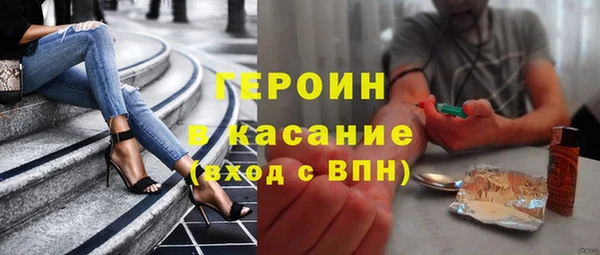 кокаин Дмитров