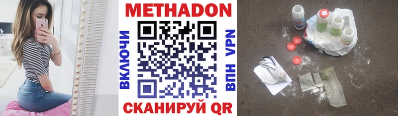МЕТАДОН VHQ  Чекалин 