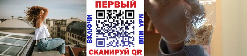 купить наркоту  Чекалин  МЕТАМФЕТАМИН кристалл 